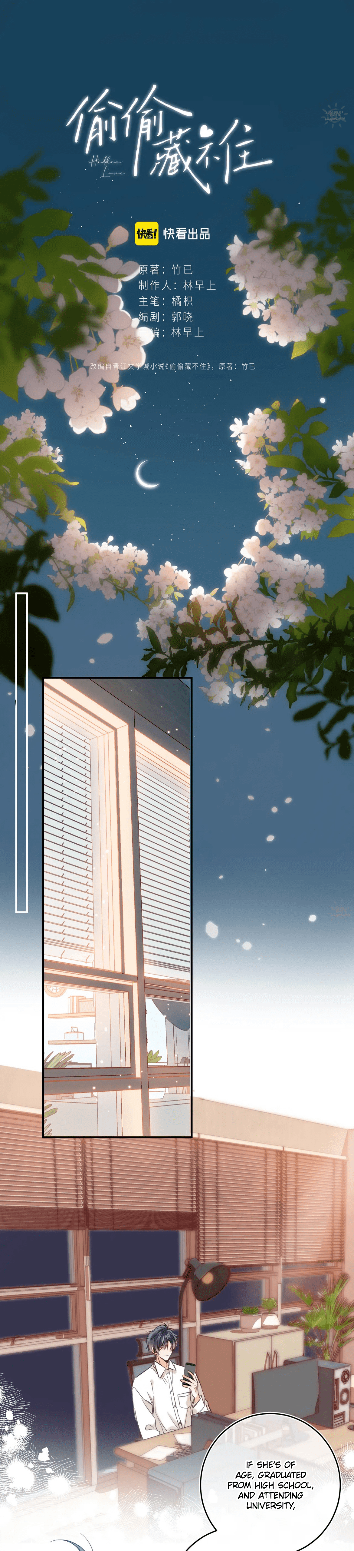Hidden Love Chapter 68 - Page 1