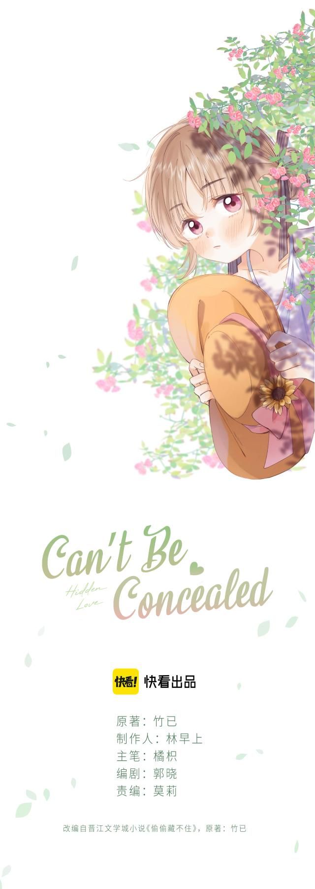 Hidden Love Chapter 7 - Page 1