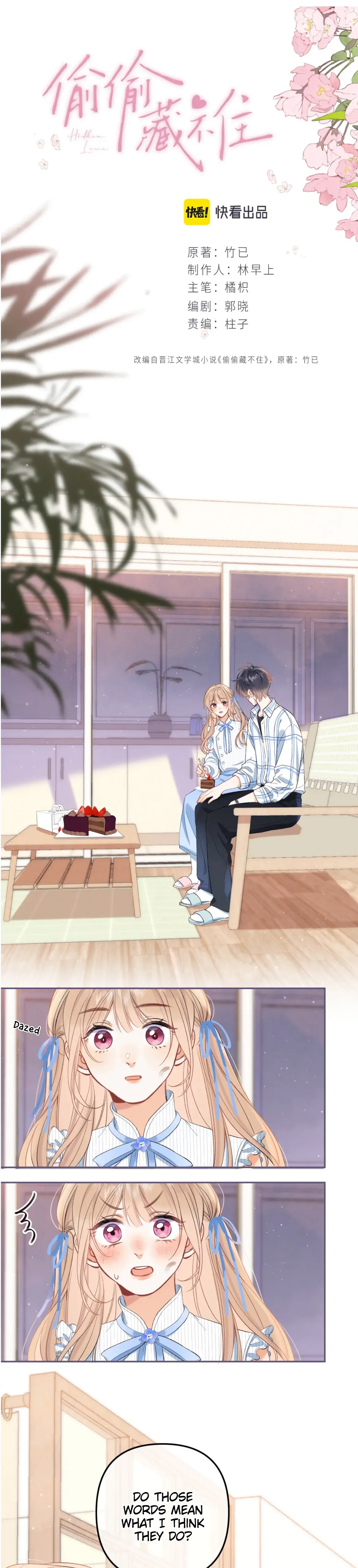 Hidden Love Chapter 80 - Page 1