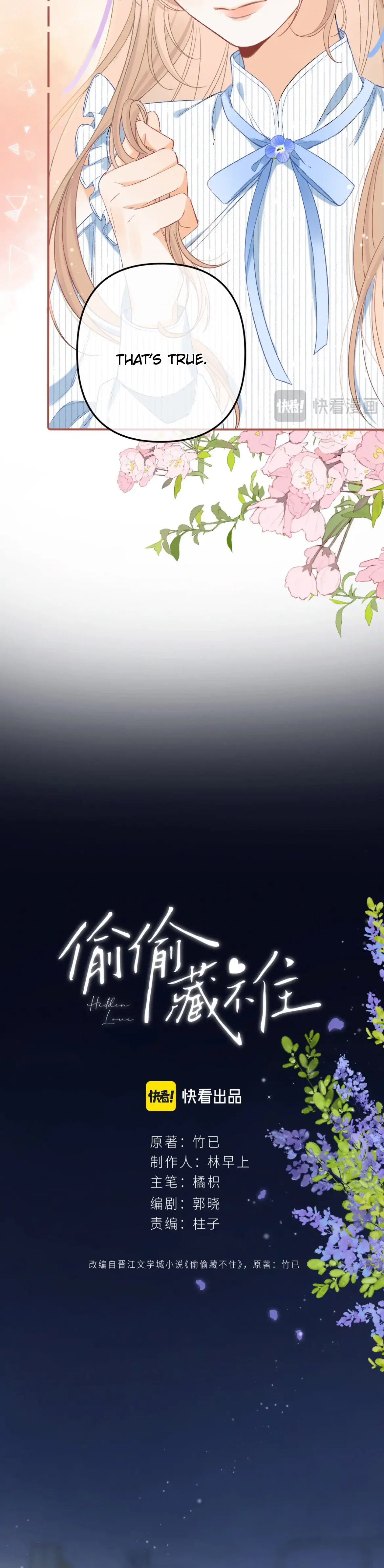 Hidden Love Chapter 81 - Page 4