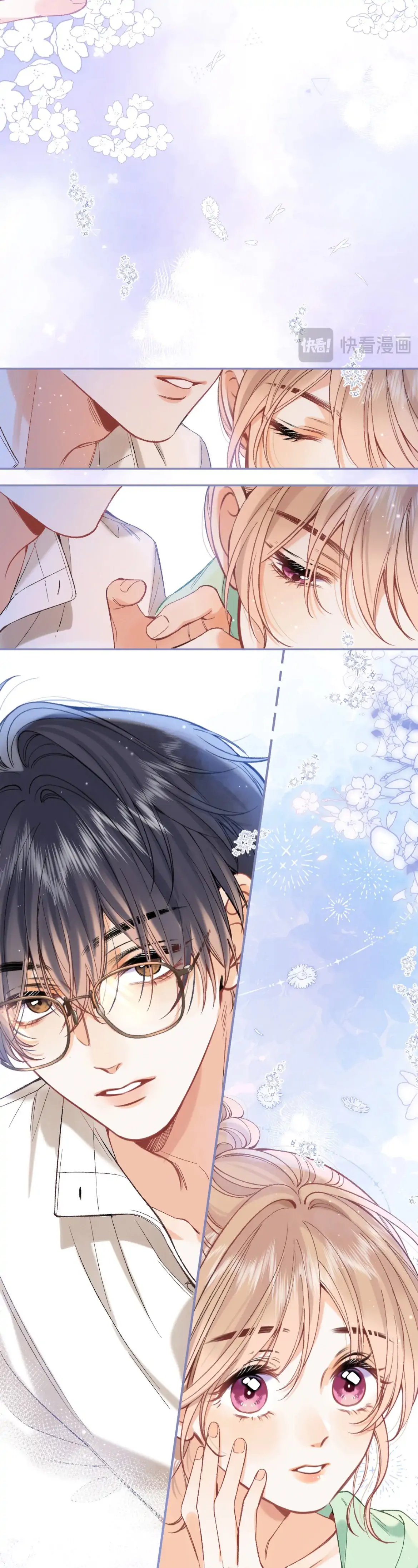 Hidden Love Chapter 85 - Page 18