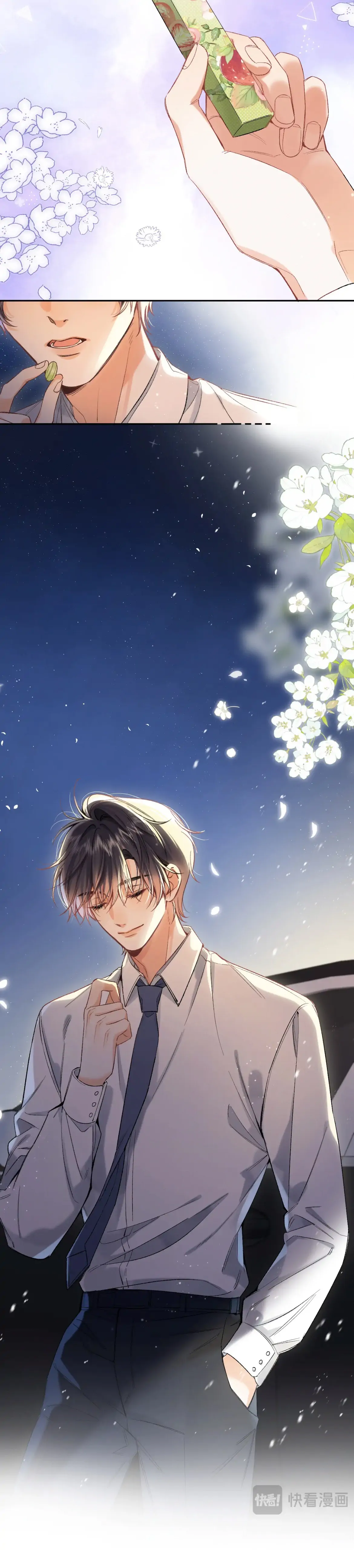 Hidden Love Chapter 85 - Page 6