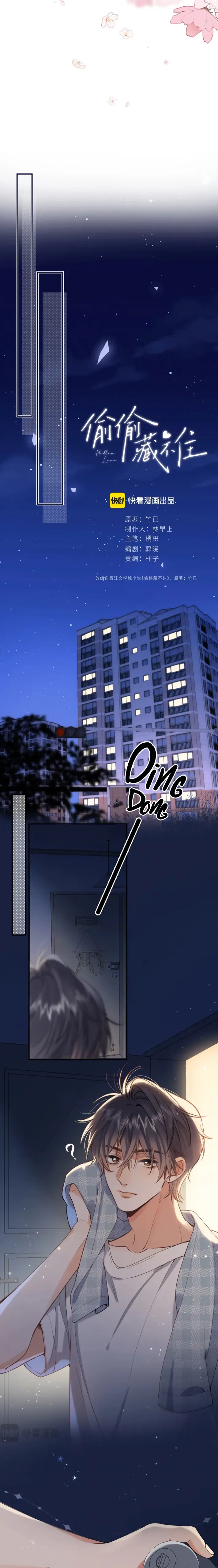 Hidden Love Chapter 92 - Page 5