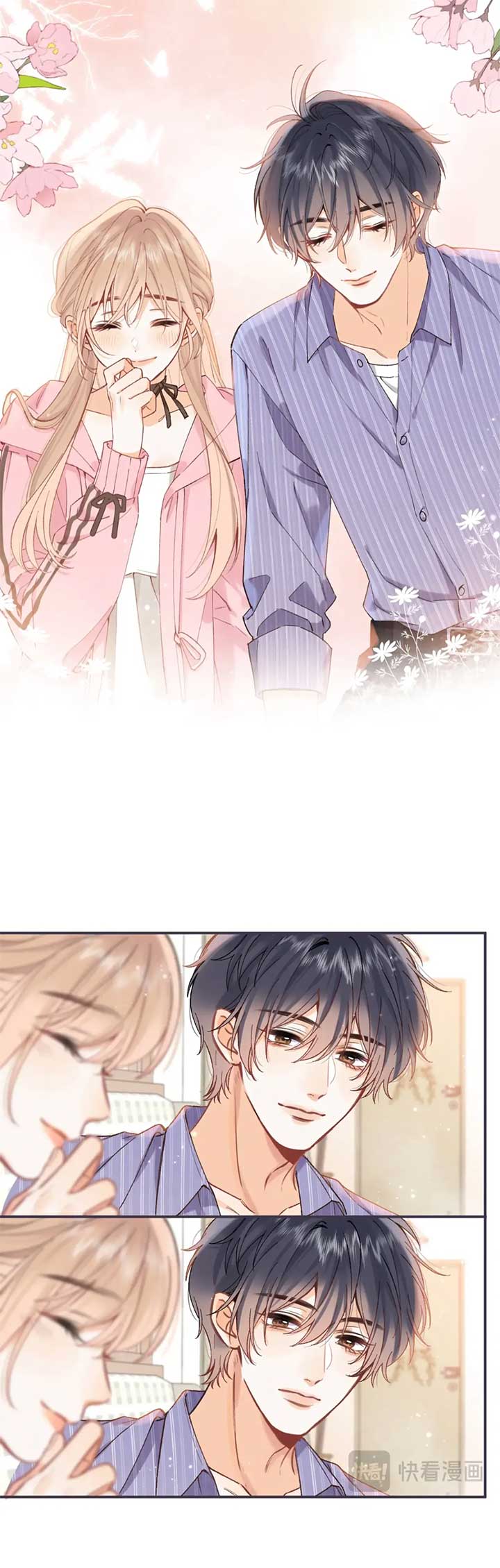 Hidden Love Chapter 94 - Page 5