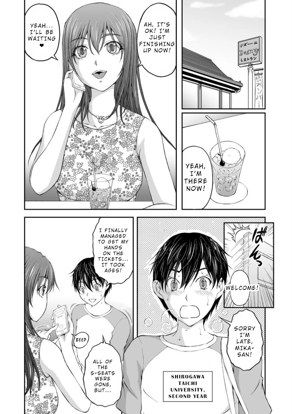 Hidden Room Chapter 1 - Page 2