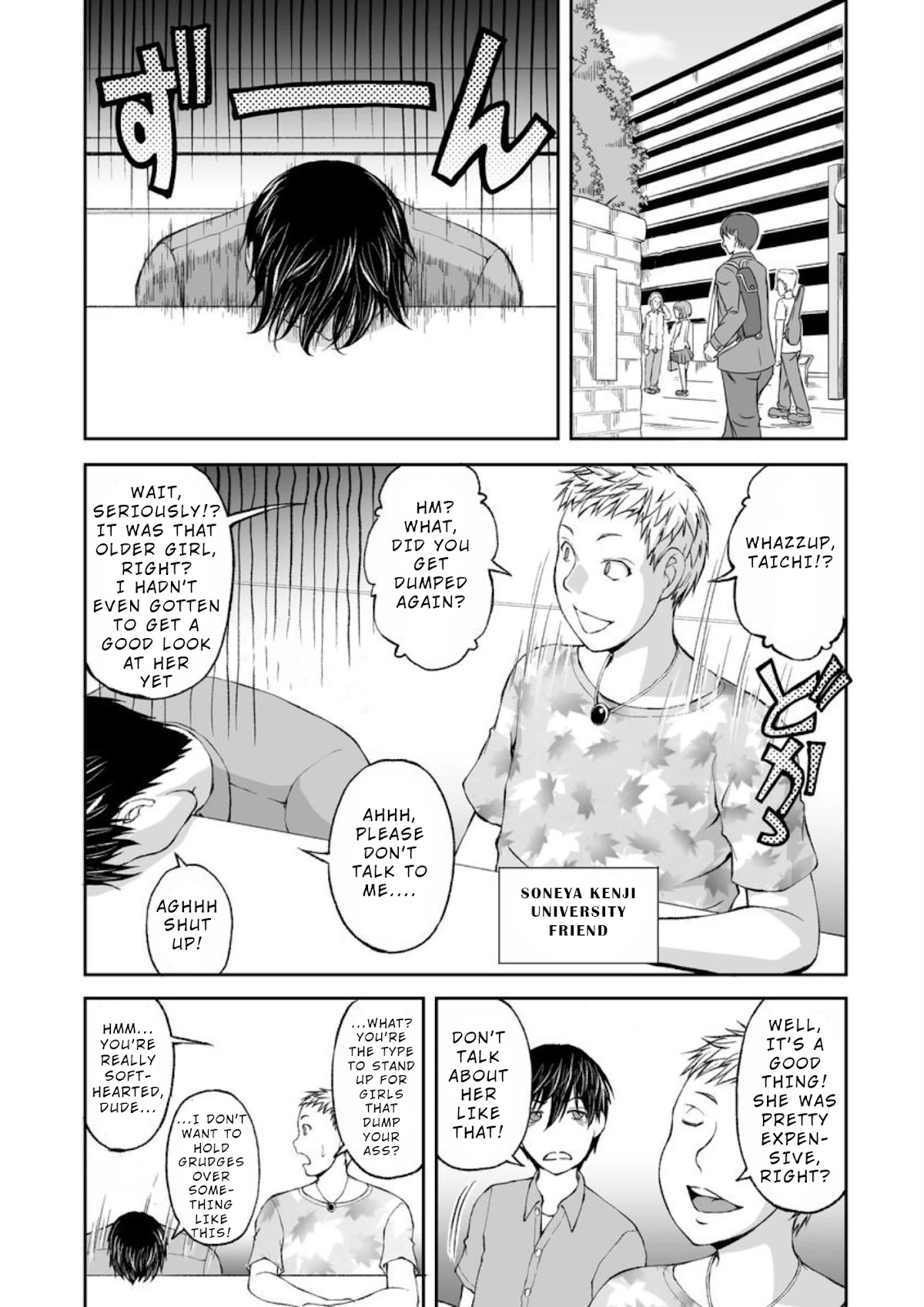 Hidden Room Chapter 1 - Page 5