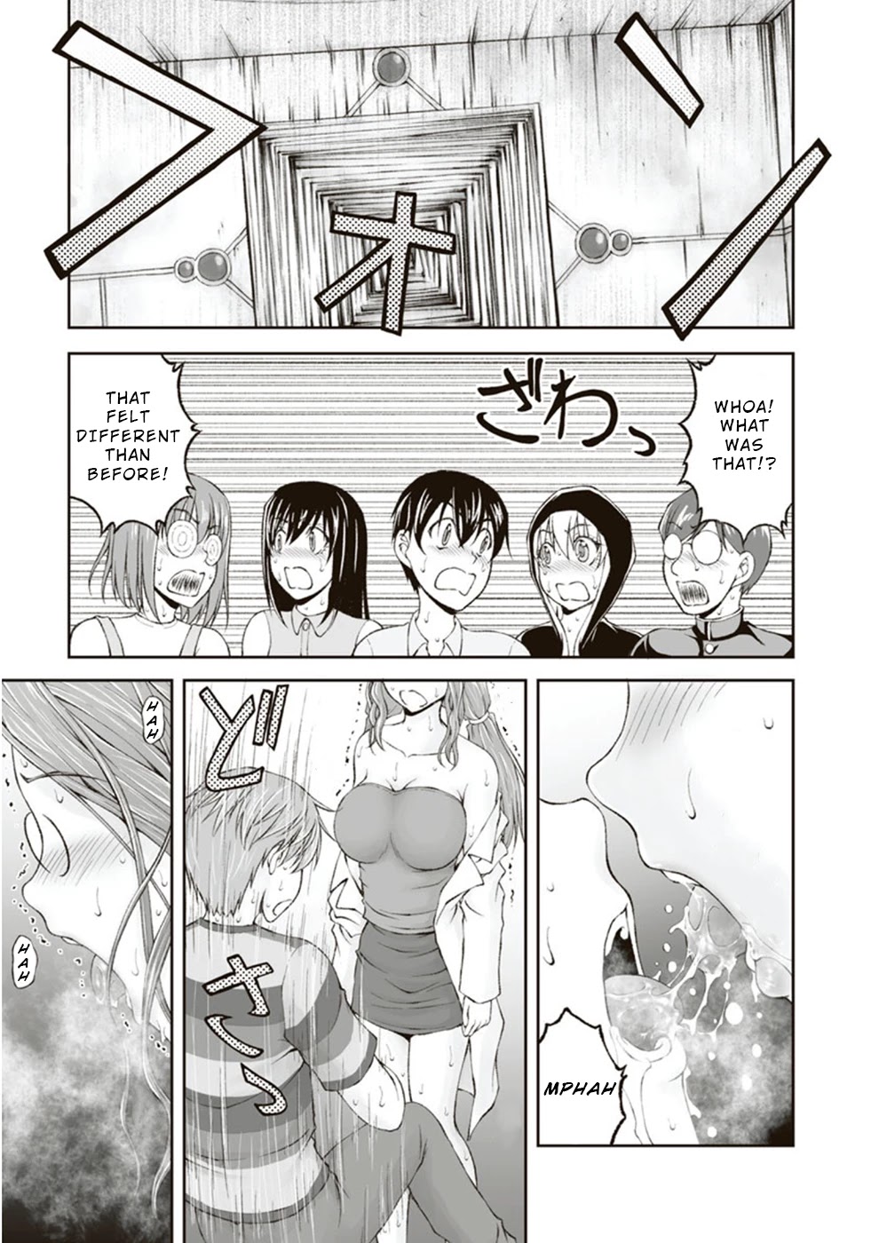 Hidden Room Chapter 10 - Page 7