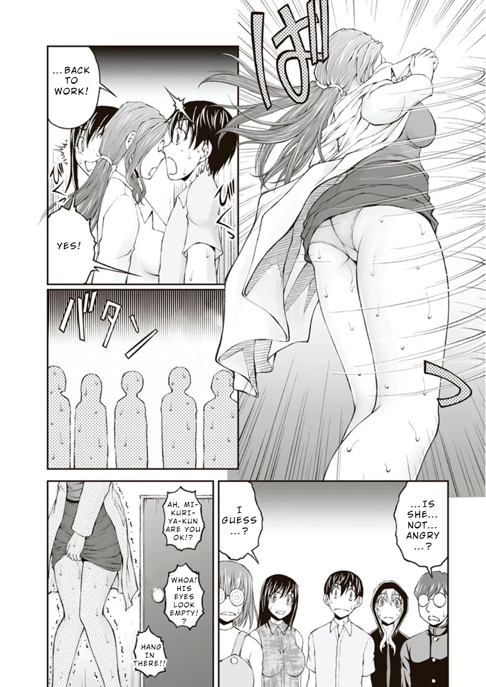 Hidden Room Chapter 10 - Page 8