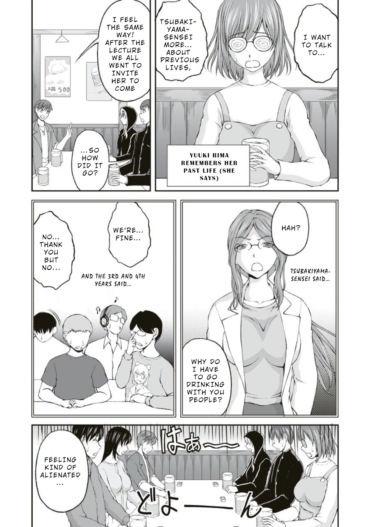 Hidden Room Chapter 4 - Page 4