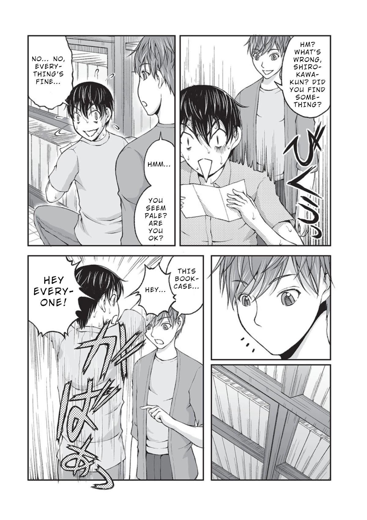 Hidden Room Chapter 7 - Page 13
