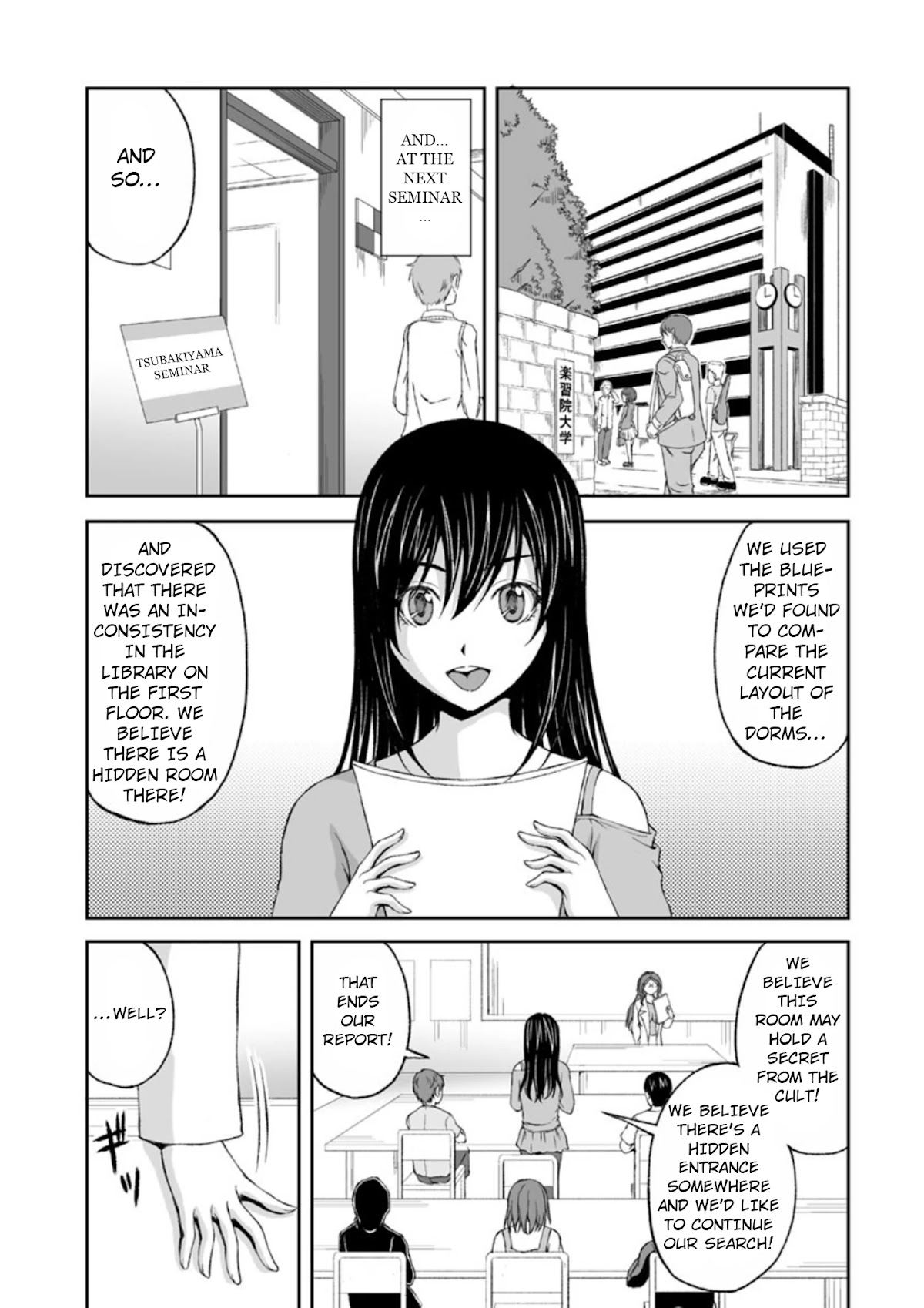 Hidden Room Chapter 8 - Page 2