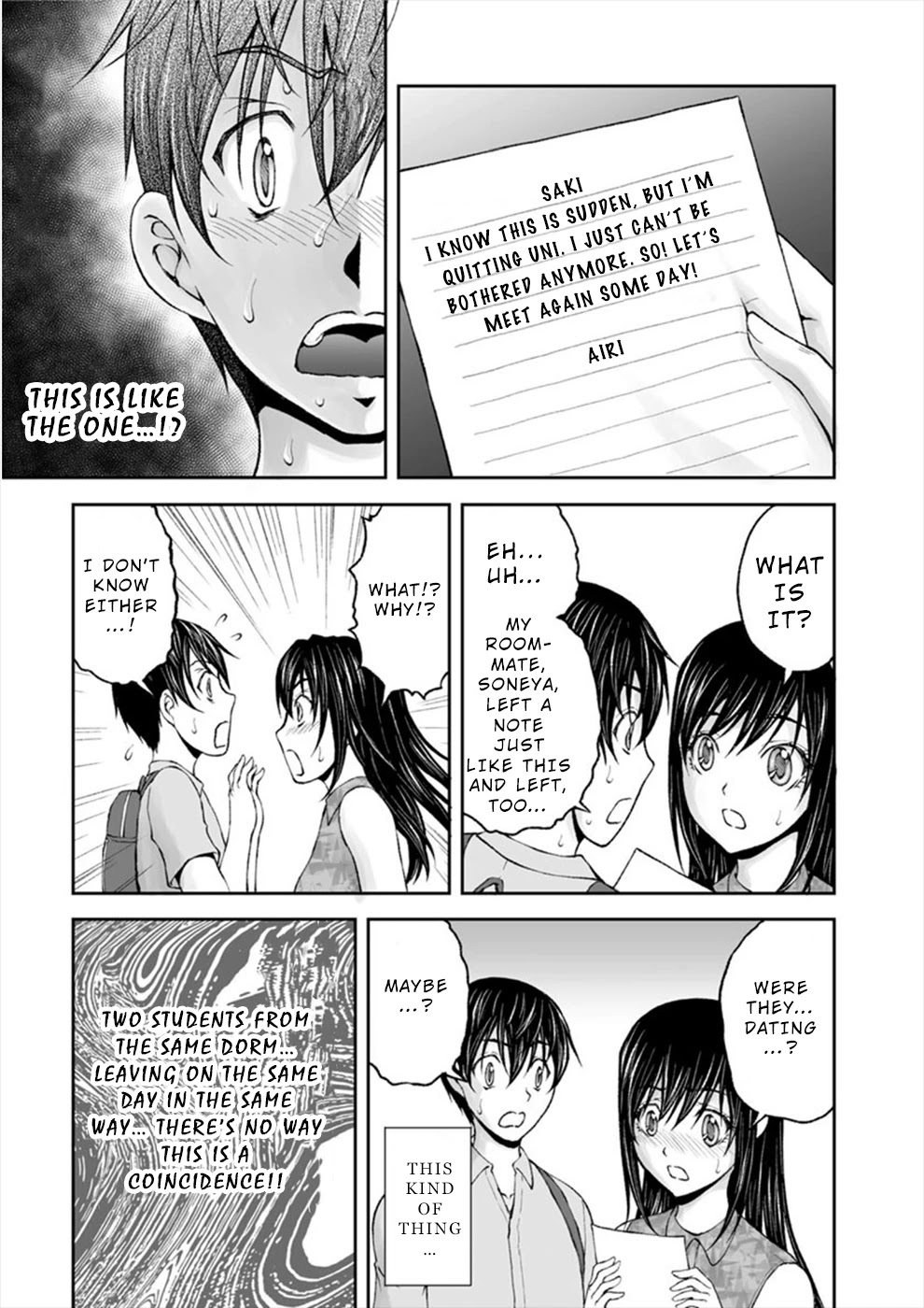 Hidden Room Chapter 9 - Page 5
