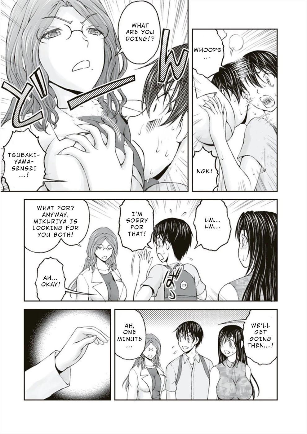 Hidden Room Chapter 9 - Page 9