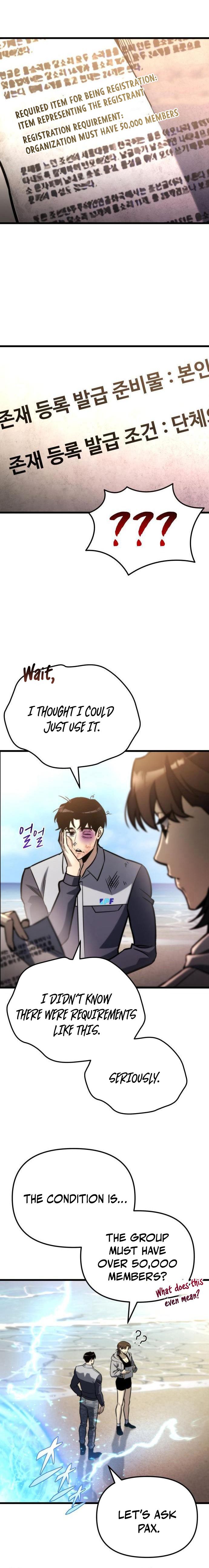 Hiding a Logistics Center in the Apocalypse Chapter 52 - Page 19