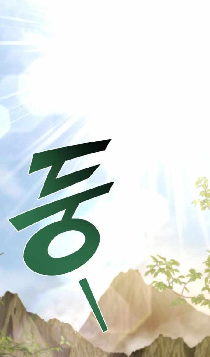 Hiding a Logistics Center in the Apocalypse Chapter 53 - Page 102