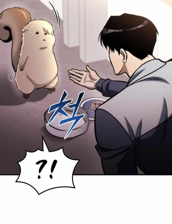 Hiding a Logistics Center in the Apocalypse Chapter 53 - Page 83