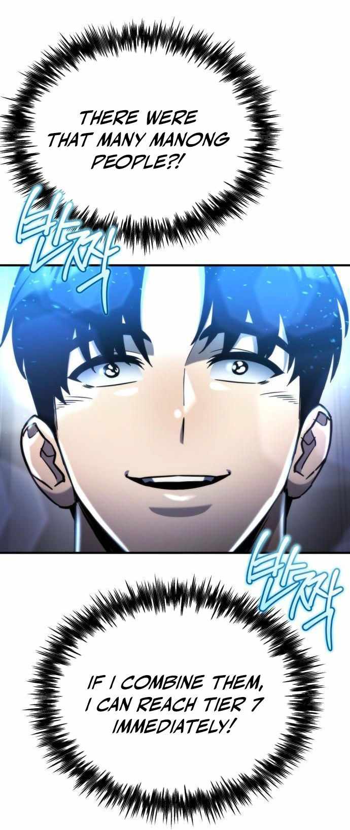Hiding a Logistics Center in the Apocalypse Chapter 53 - Page 94