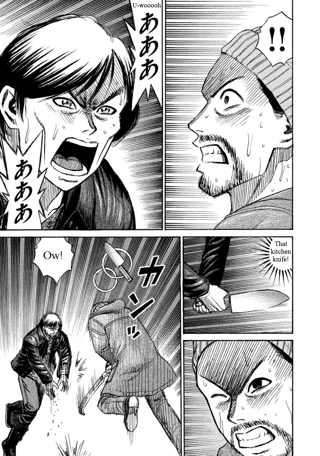 Higanjima – 48 Days Later Chapter 1 - Page 11
