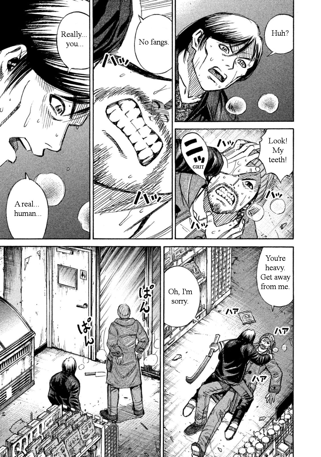 Higanjima – 48 Days Later Chapter 1 - Page 13