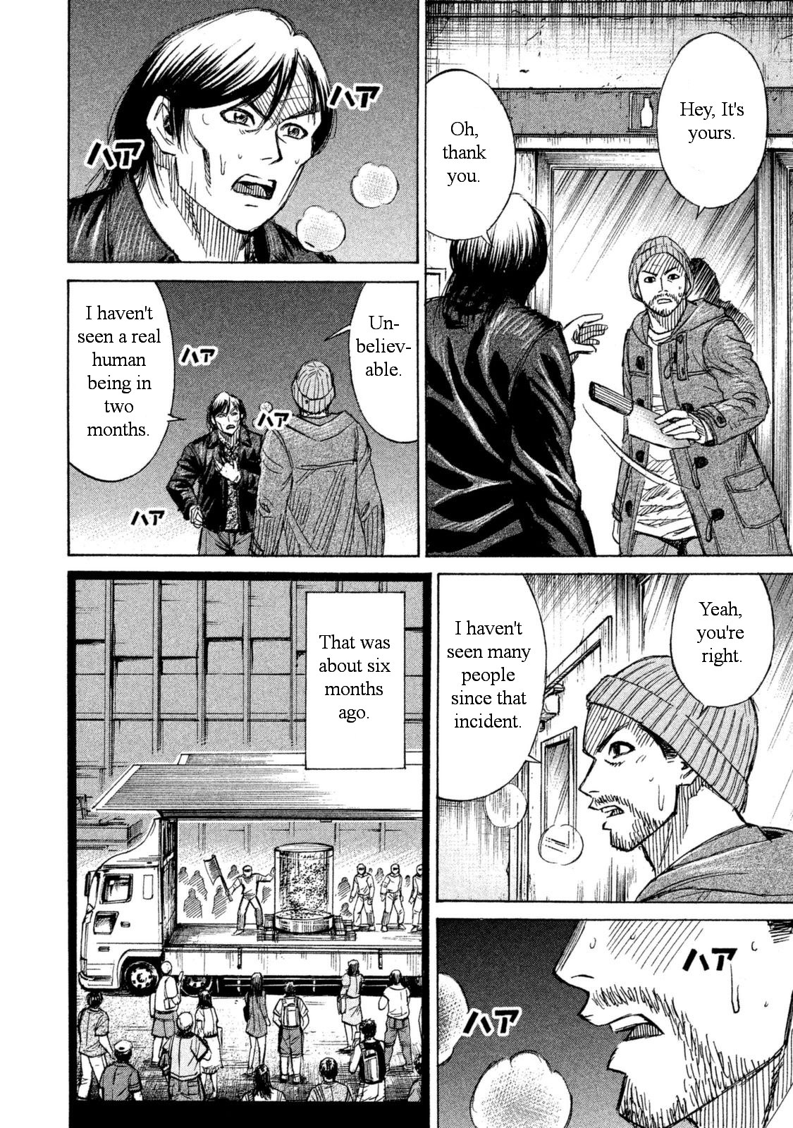 Higanjima – 48 Days Later Chapter 1 - Page 14