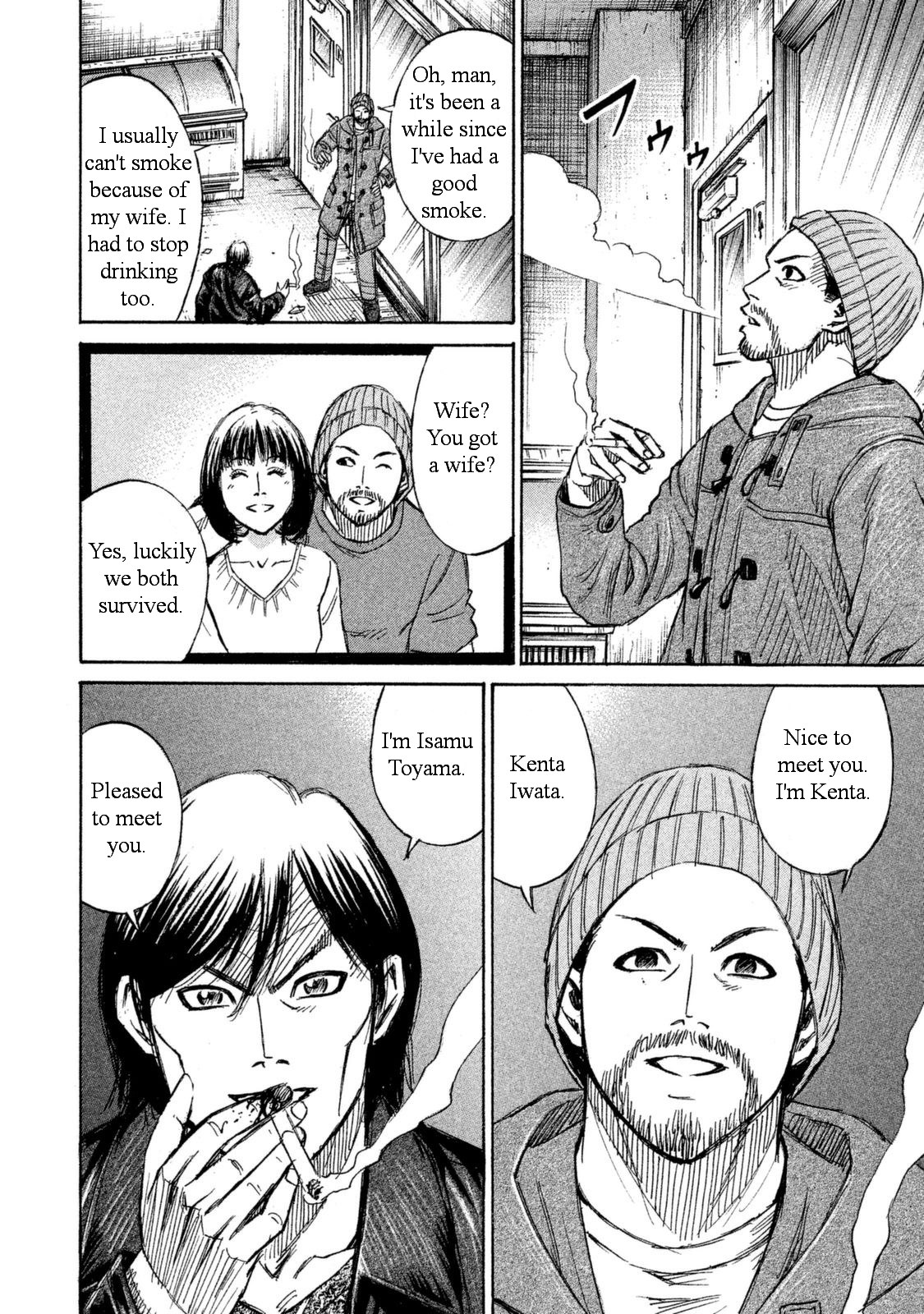 Higanjima – 48 Days Later Chapter 1 - Page 16