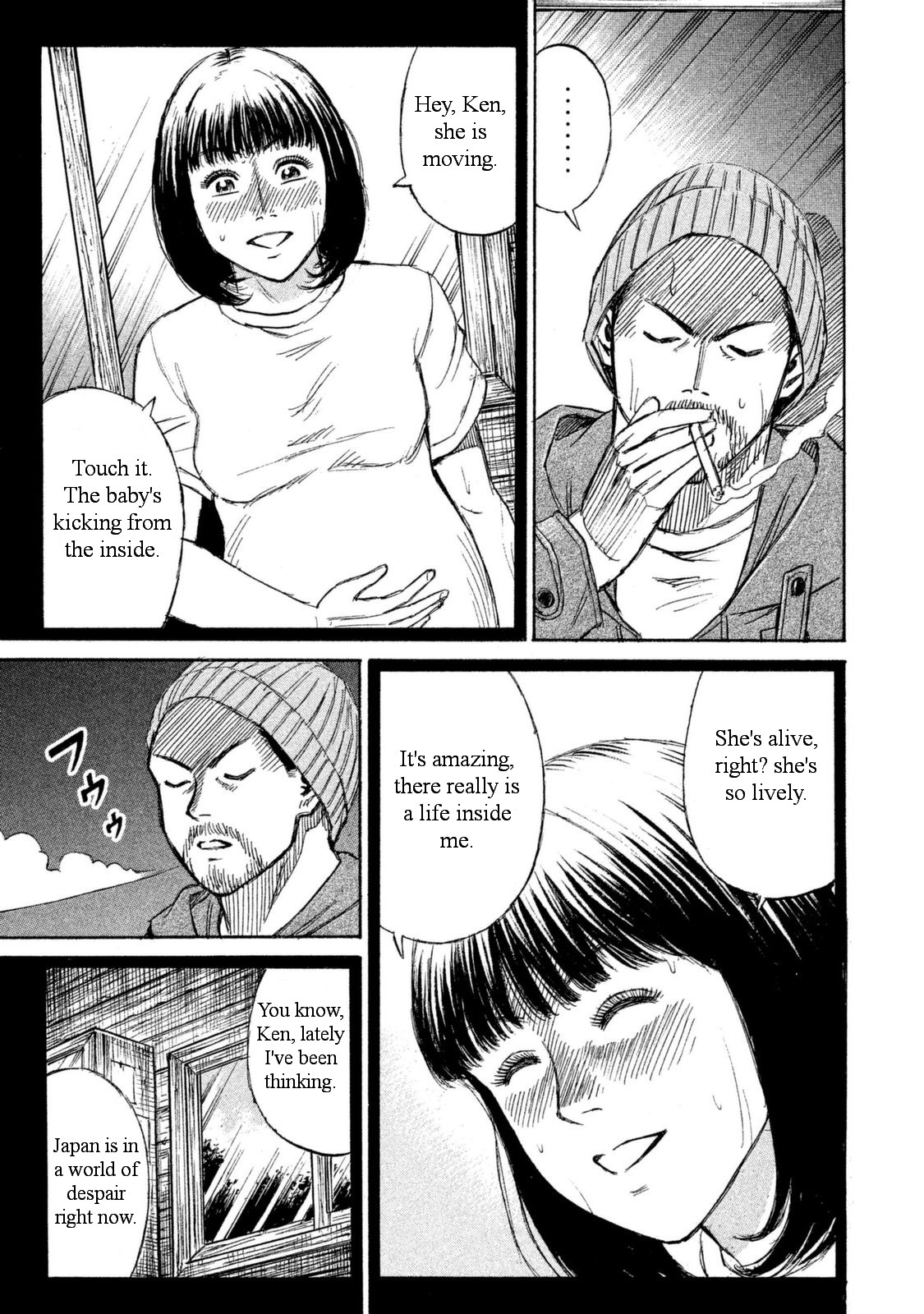 Higanjima – 48 Days Later Chapter 1 - Page 19