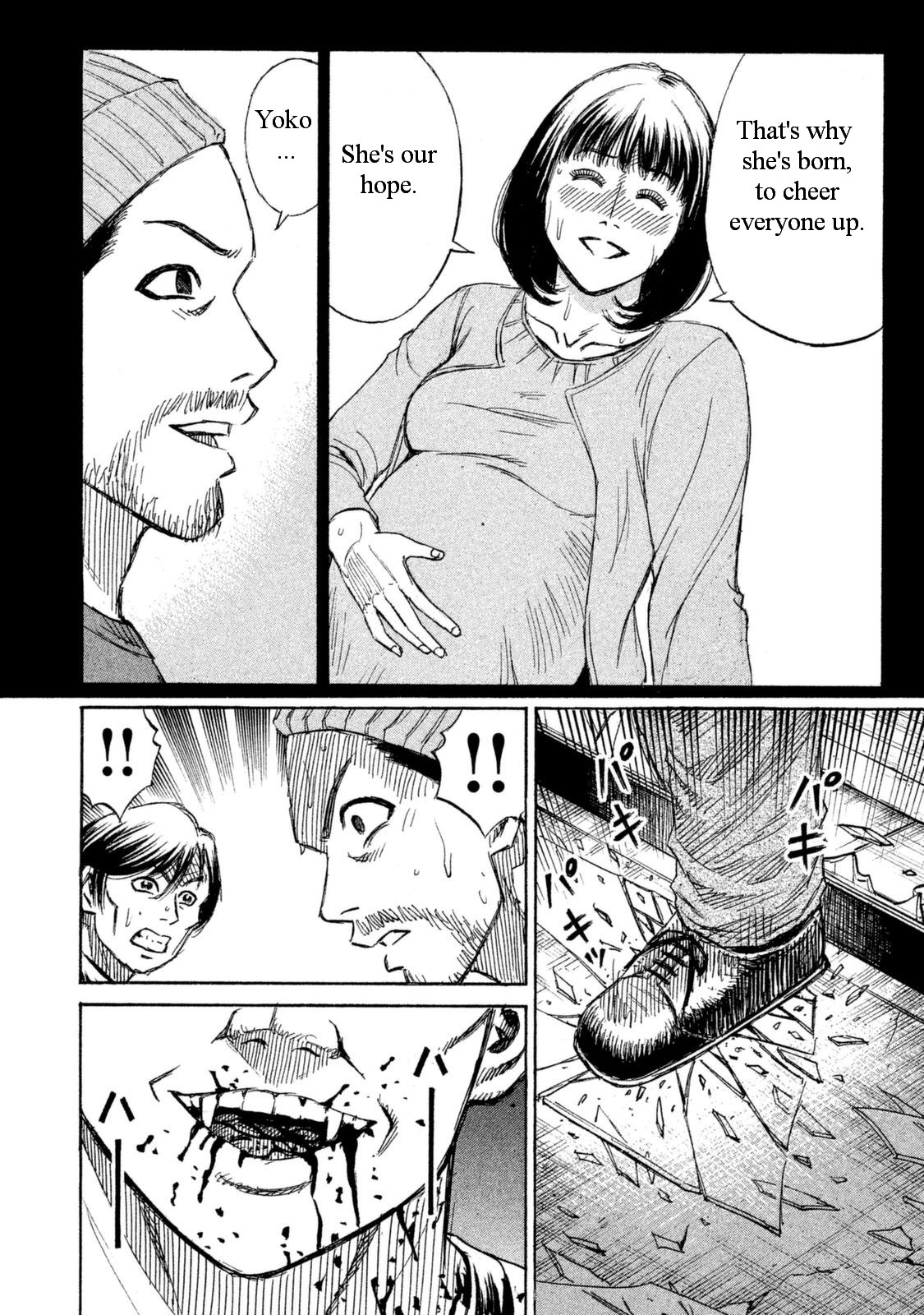 Higanjima – 48 Days Later Chapter 1 - Page 20