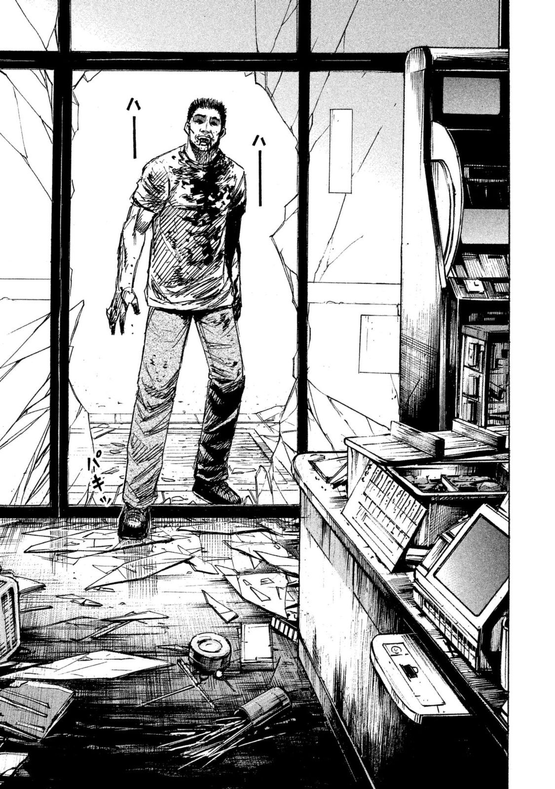 Higanjima – 48 Days Later Chapter 1 - Page 21