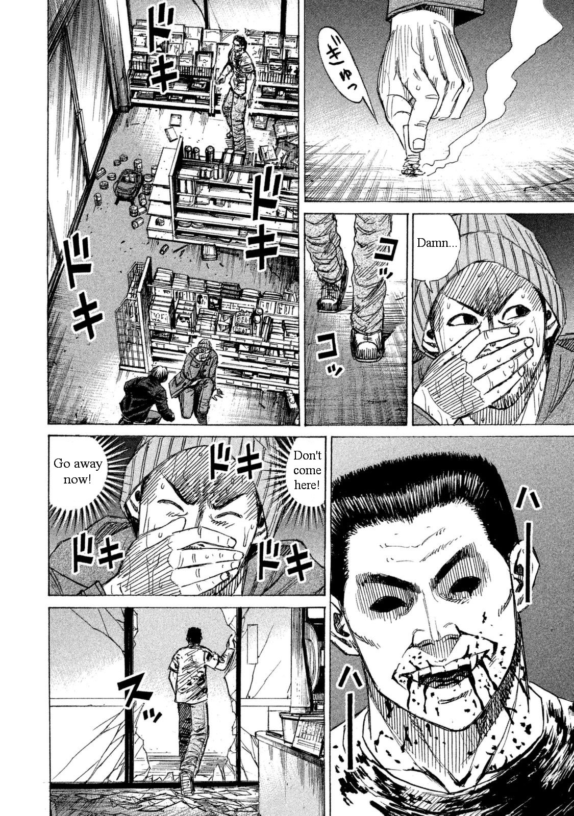 Higanjima – 48 Days Later Chapter 1 - Page 22