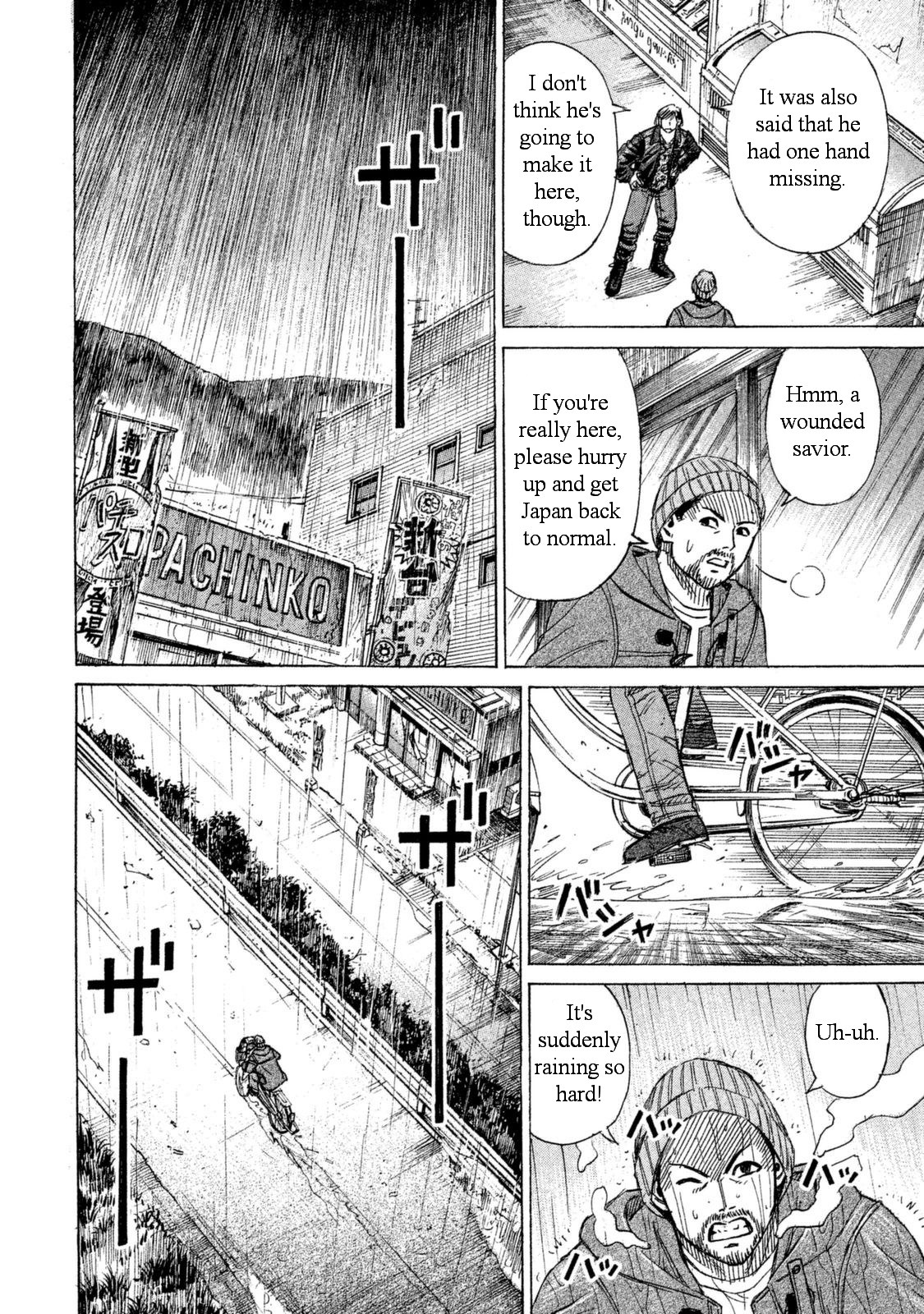 Higanjima – 48 Days Later Chapter 1 - Page 26