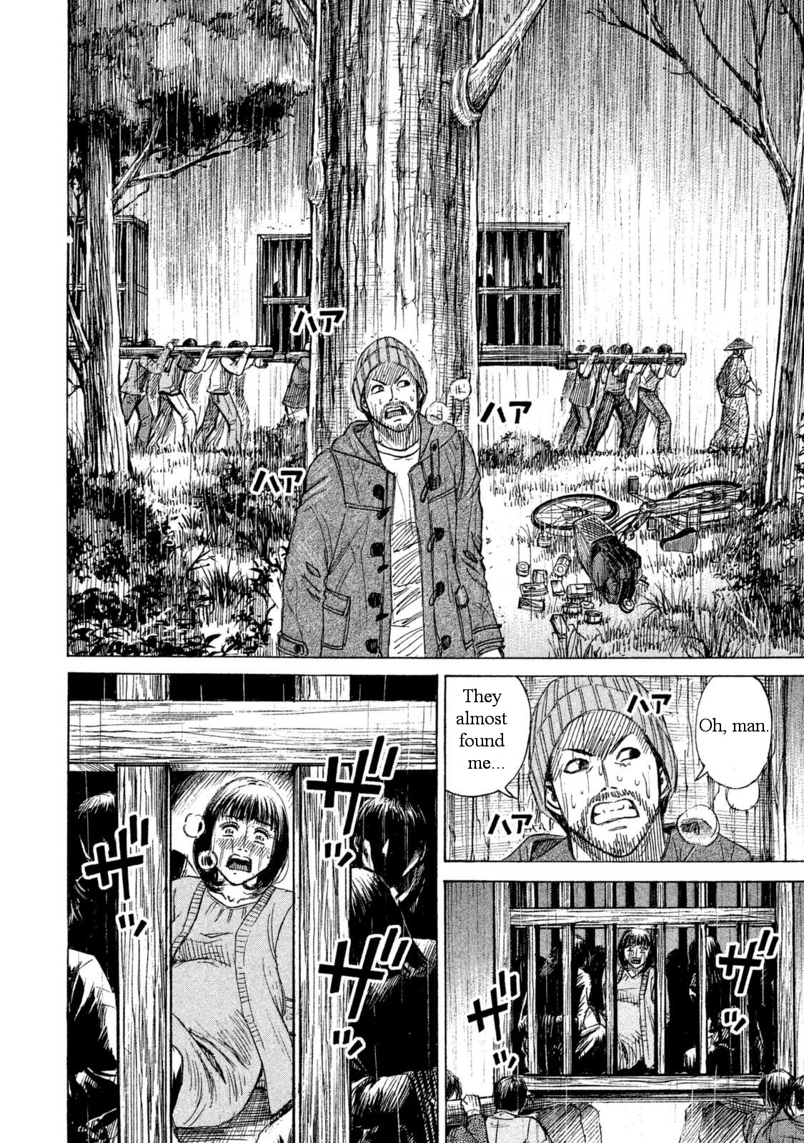 Higanjima – 48 Days Later Chapter 1 - Page 28