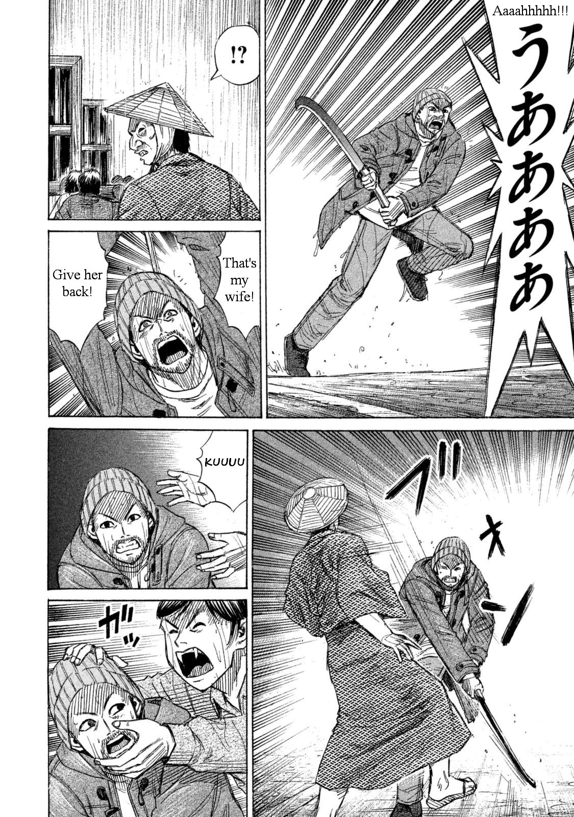 Higanjima – 48 Days Later Chapter 1 - Page 30