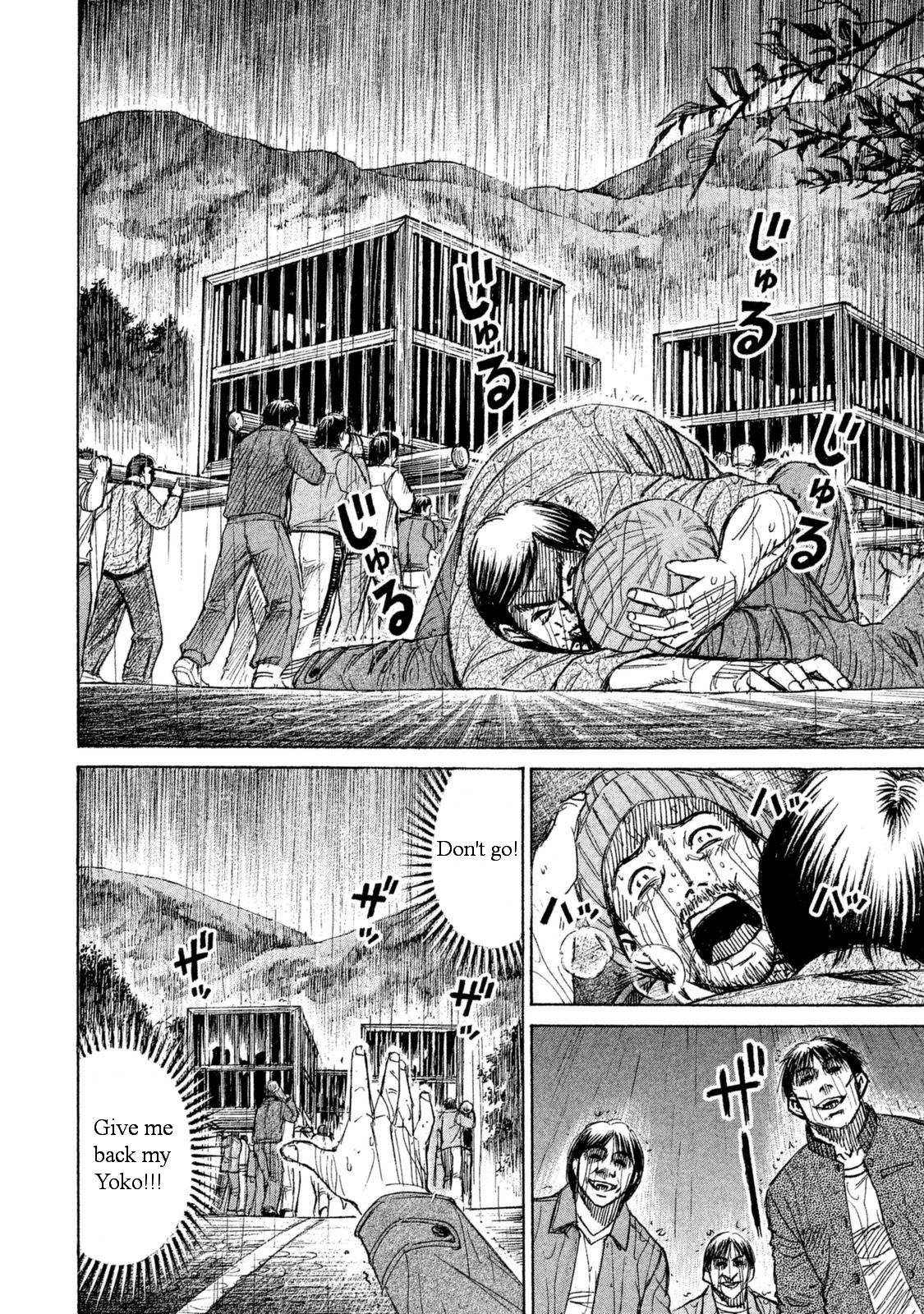 Higanjima – 48 Days Later Chapter 1 - Page 32
