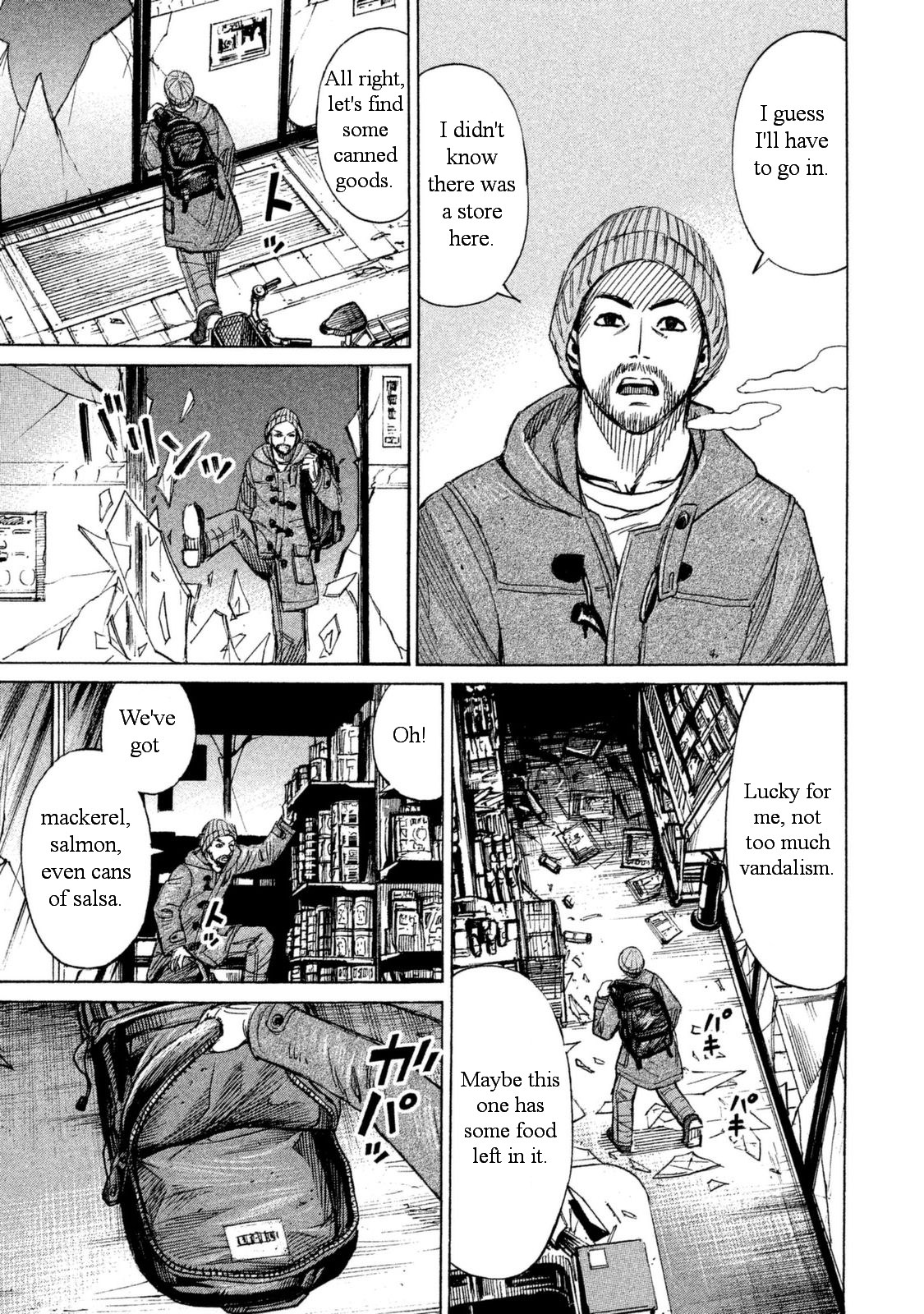 Higanjima – 48 Days Later Chapter 1 - Page 7