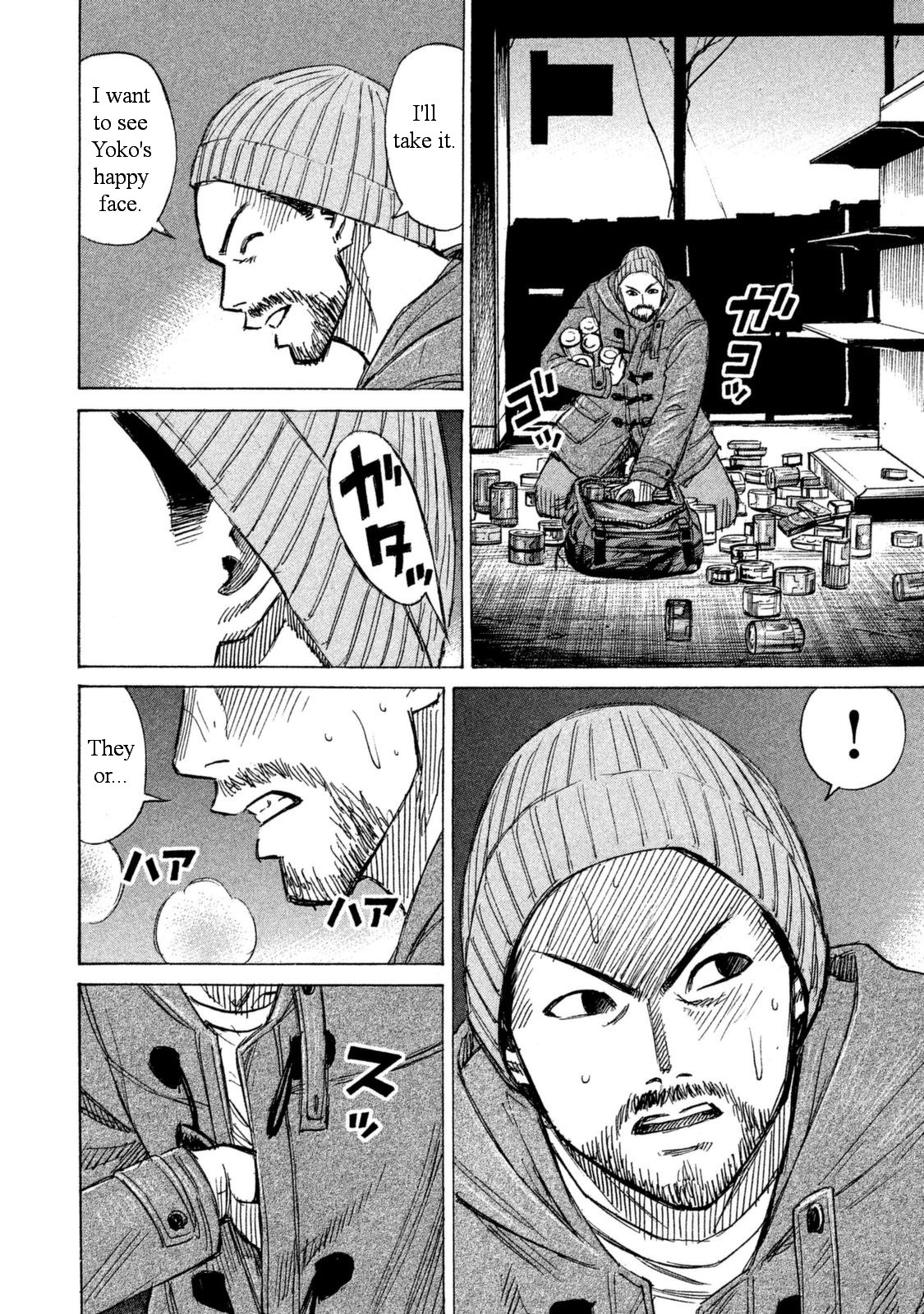 Higanjima – 48 Days Later Chapter 1 - Page 8