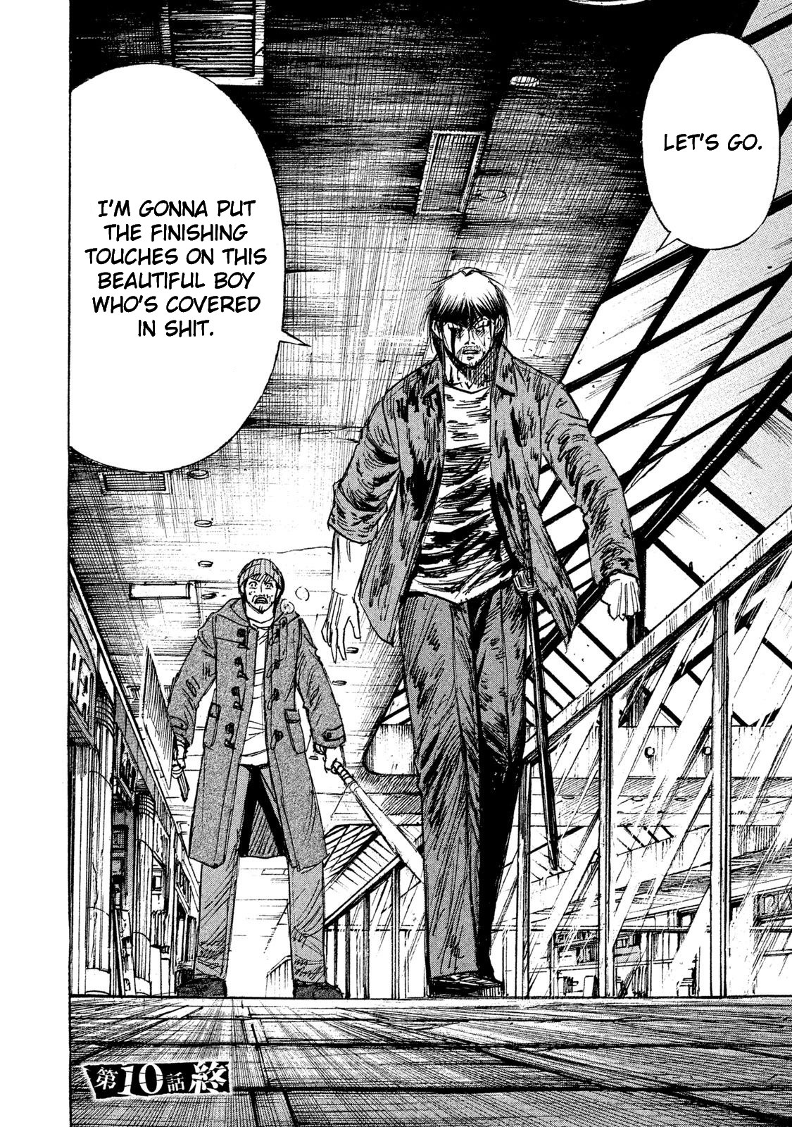 Higanjima – 48 Days Later Chapter 10 - Page 20