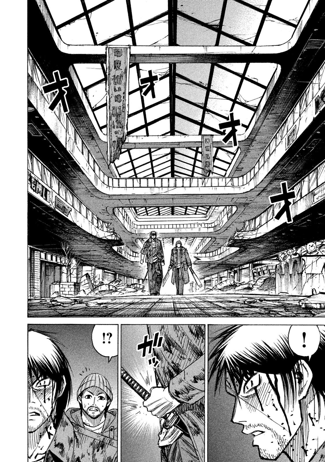 Higanjima – 48 Days Later Chapter 11 - Page 2