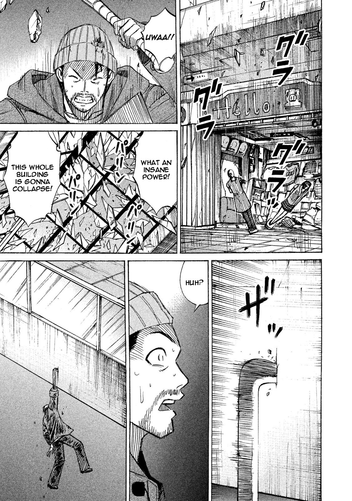 Higanjima – 48 Days Later Chapter 12 - Page 13