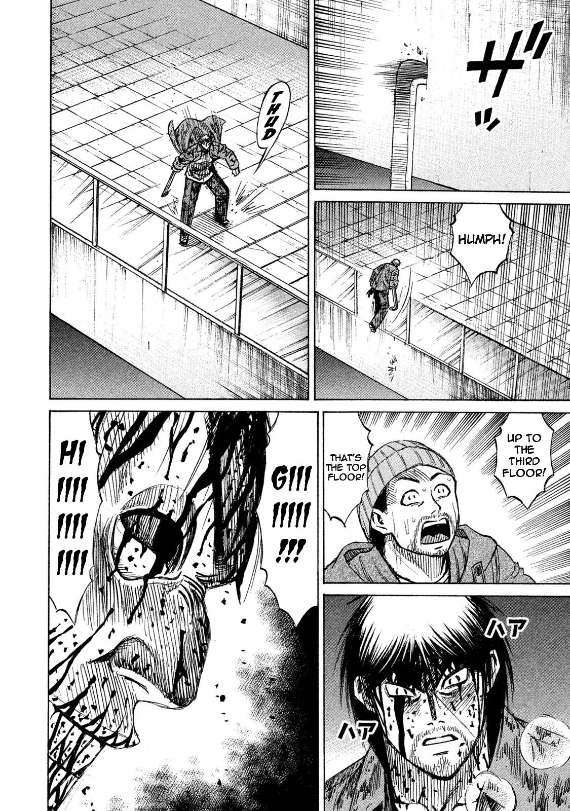Higanjima – 48 Days Later Chapter 12 - Page 16