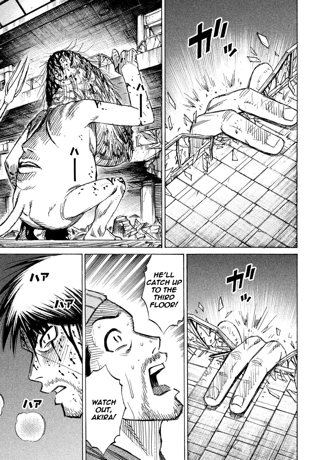 Higanjima – 48 Days Later Chapter 12 - Page 17