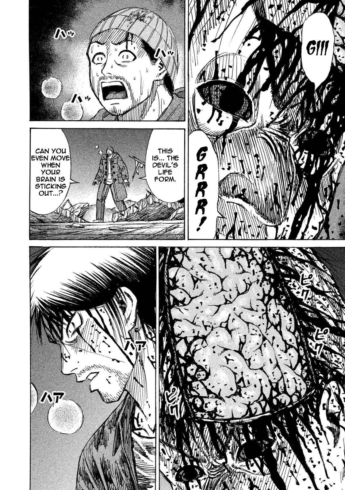 Higanjima – 48 Days Later Chapter 12 - Page 10
