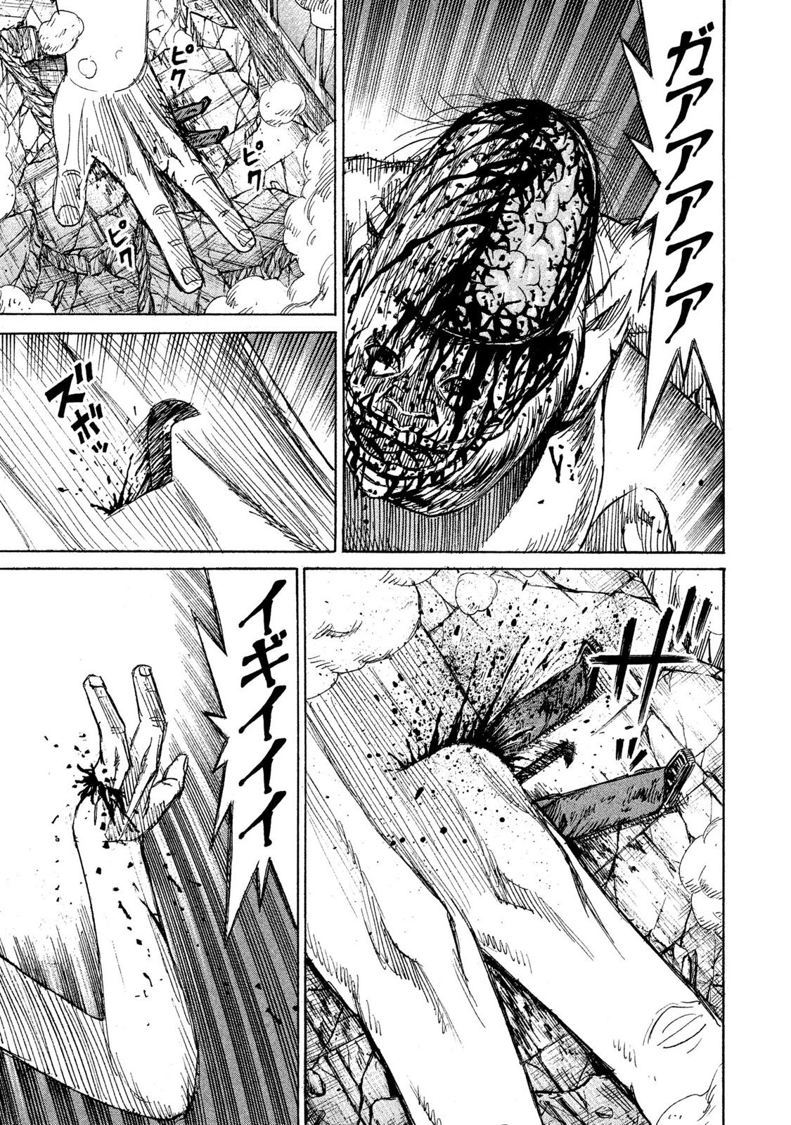 Higanjima – 48 Days Later Chapter 13 - Page 11