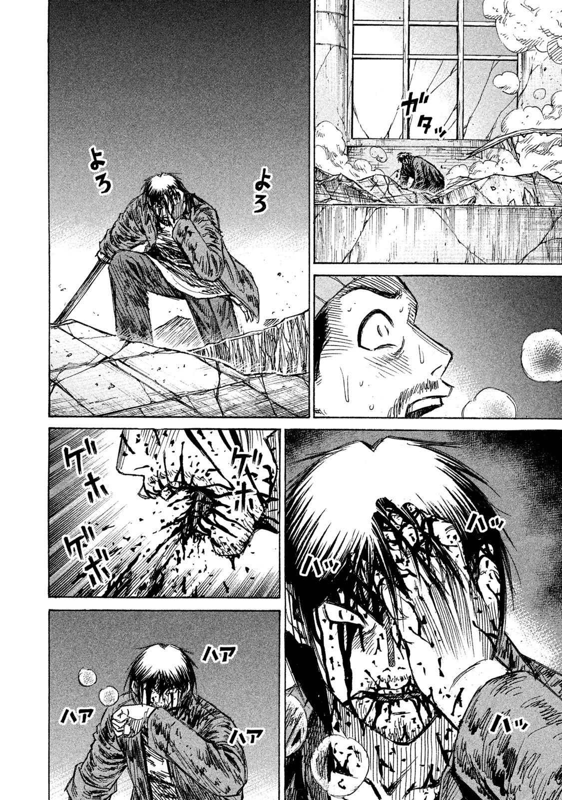 Higanjima – 48 Days Later Chapter 13 - Page 12