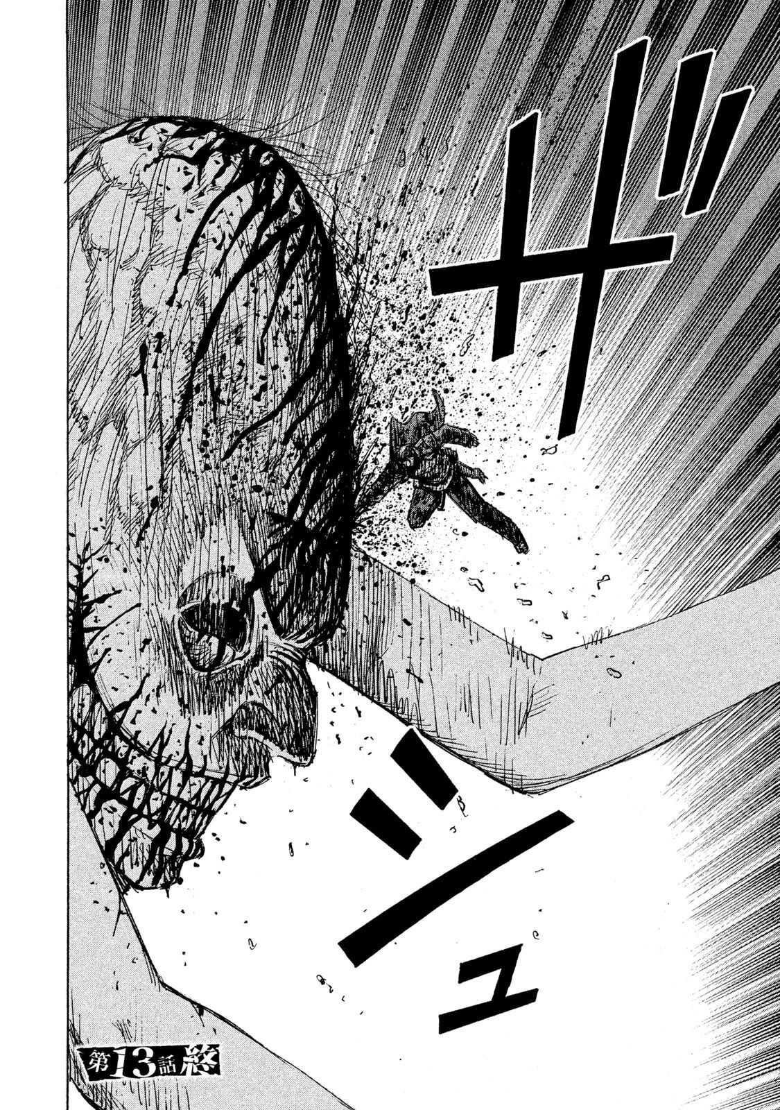 Higanjima – 48 Days Later Chapter 13 - Page 18