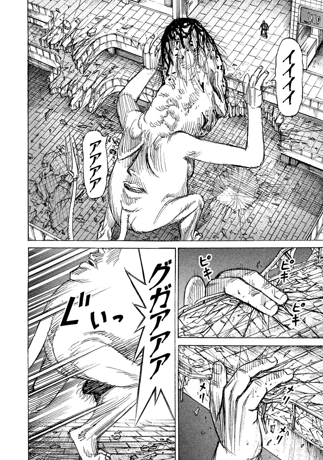 Higanjima – 48 Days Later Chapter 13 - Page 3