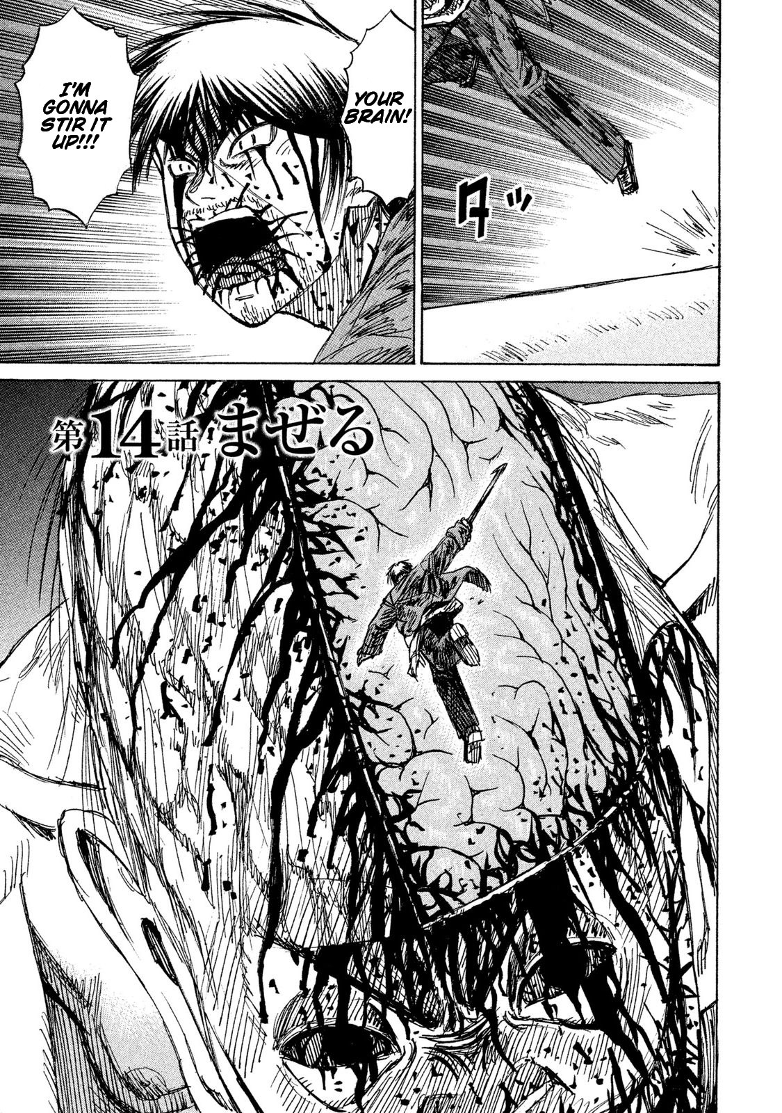 Higanjima – 48 Days Later Chapter 14 - Page 2