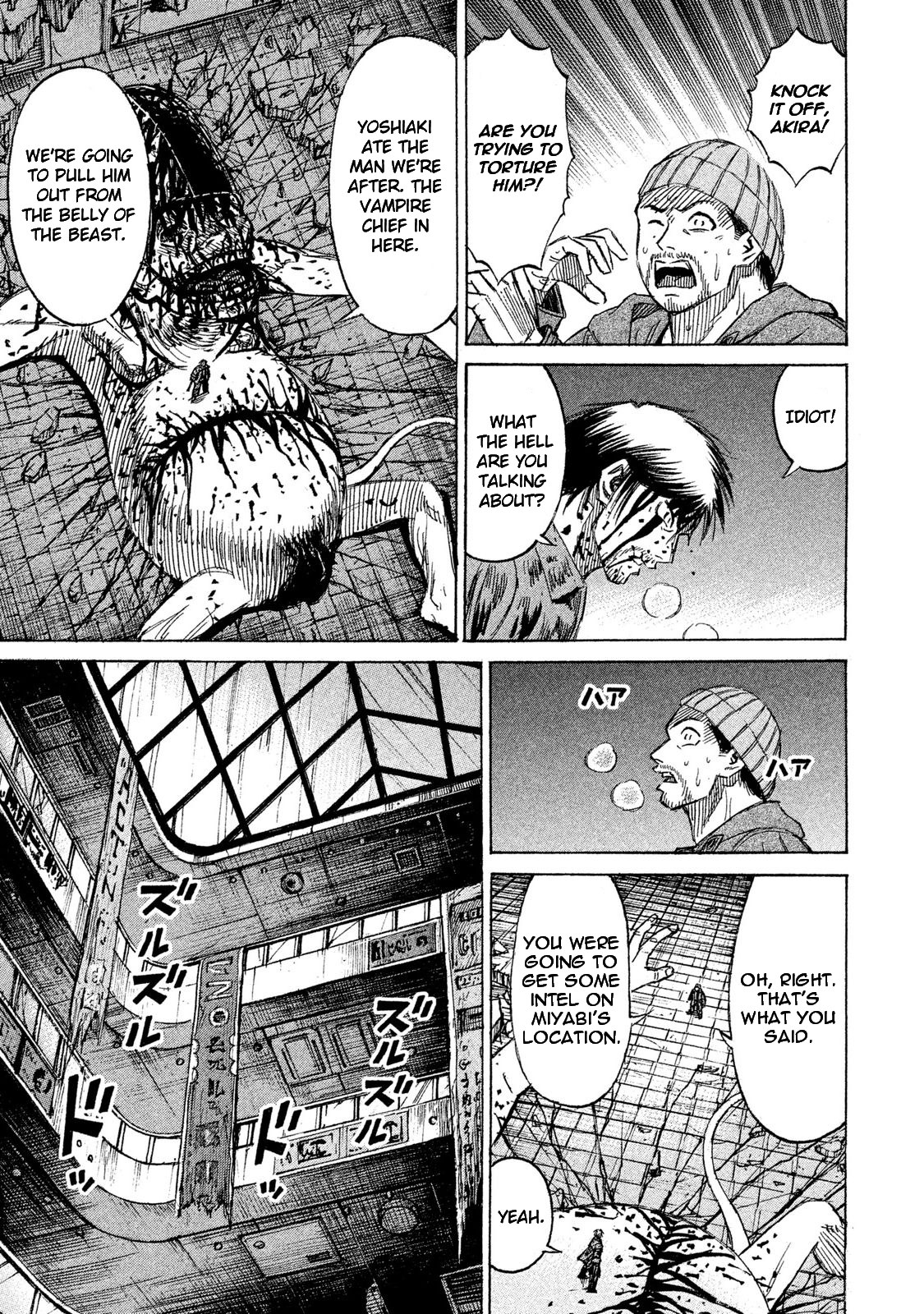 Higanjima – 48 Days Later Chapter 15 - Page 7