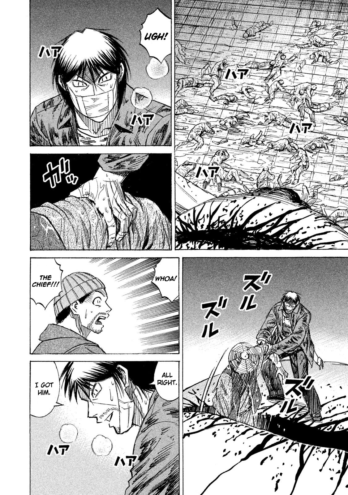 Higanjima – 48 Days Later Chapter 15 - Page 8