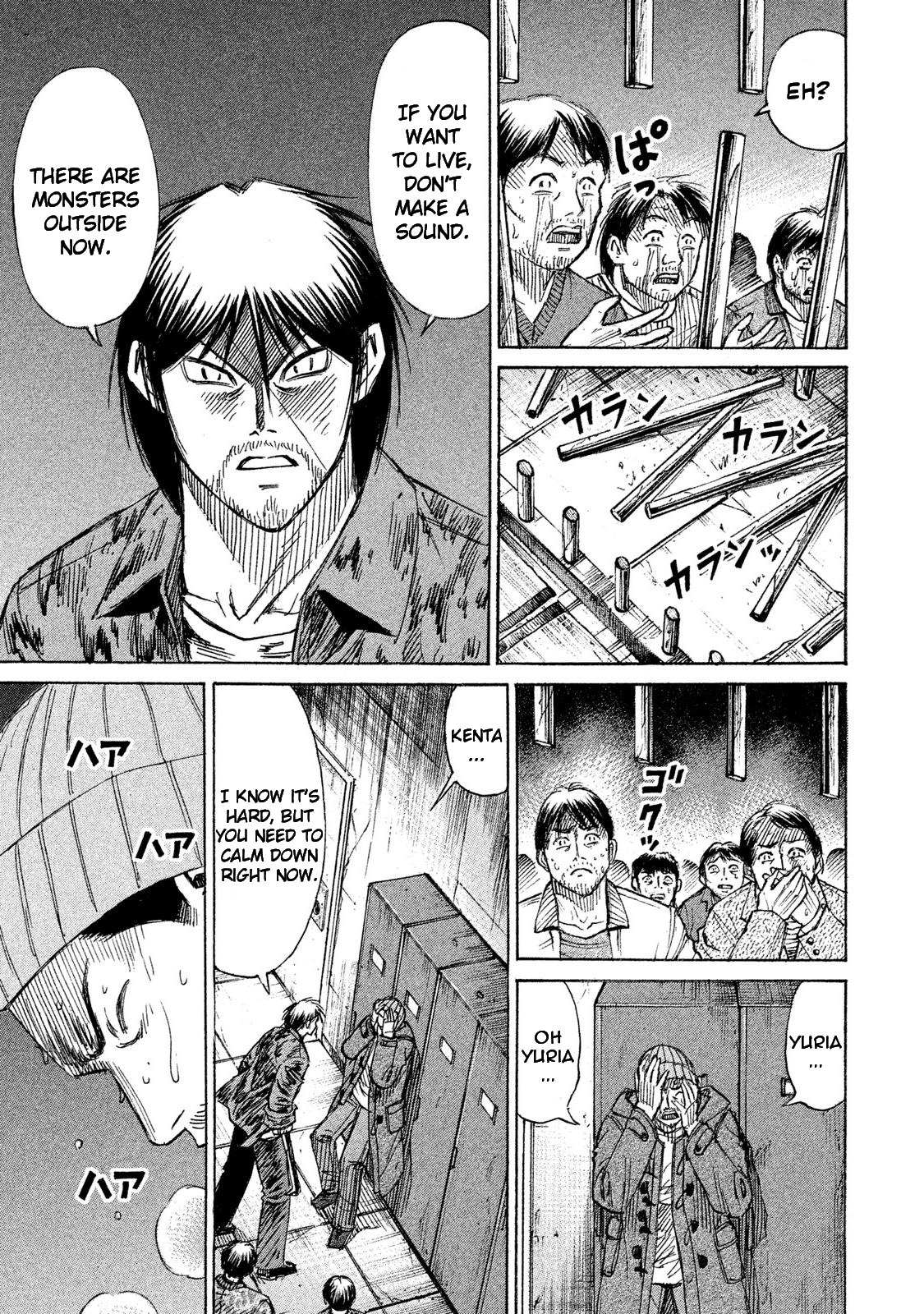 Higanjima – 48 Days Later Chapter 16 - Page 14