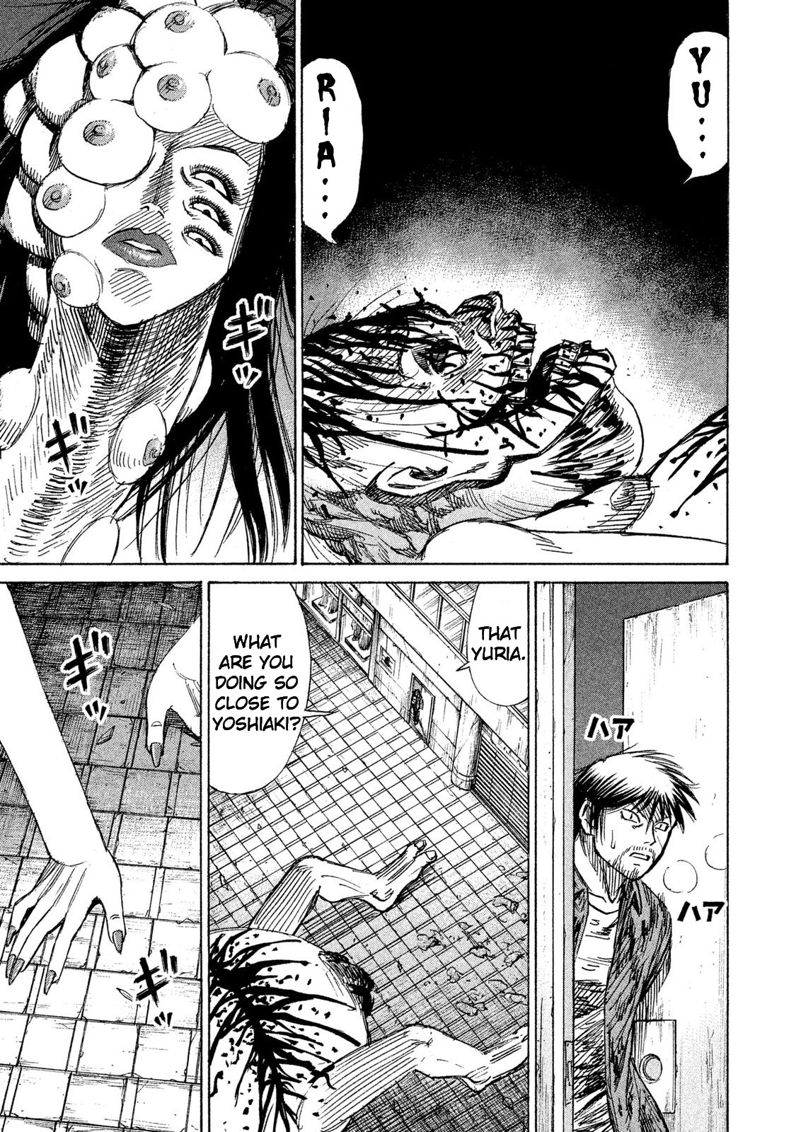 Higanjima – 48 Days Later Chapter 16 - Page 16